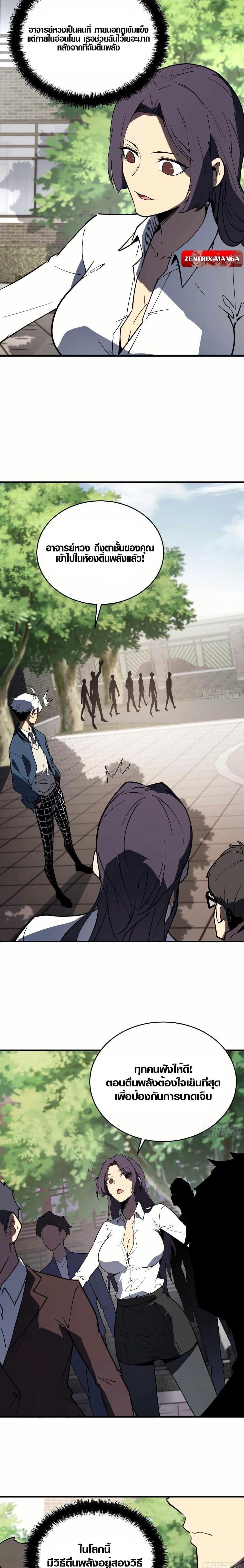 Manga-lc-com อ่านมังงะ อ่านการ์ตูน ออนไลน์ ฟรี Full-Time Awakening ตอนที่ 1 2 3 4 5 6 7 8 9 10 11 12 13 14 ฟรี ไม่มีโฆษณา Manga-lc - อ่าน มังงะ อ่าน การ์ตูน ออนไลน์ อ่านมังงะ ฟรี