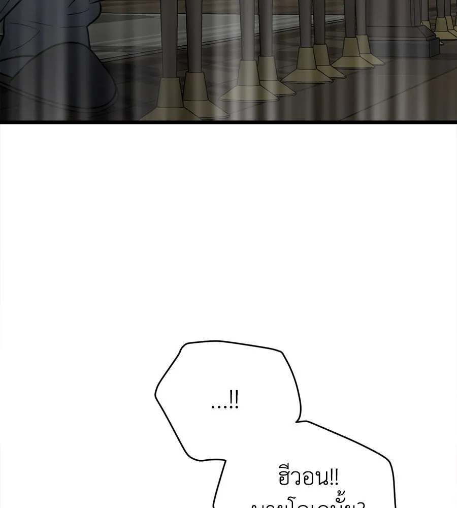 ปรารถนารักอันงดงาม ตอนที่ 7 รูปที่ 71