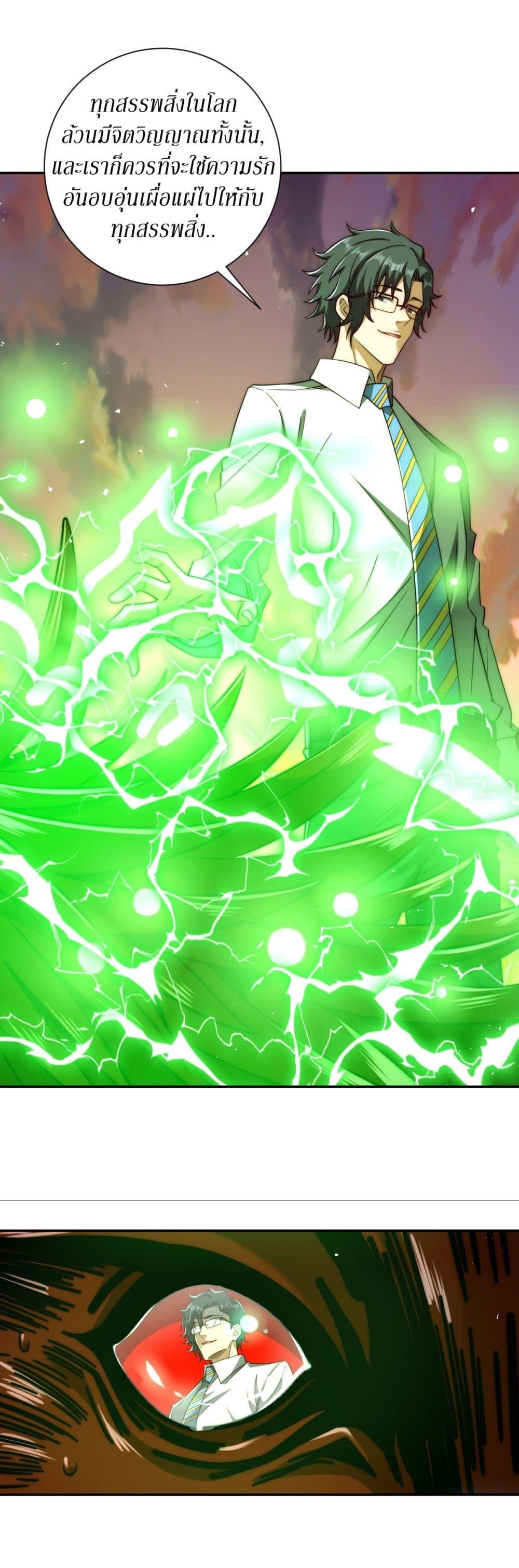 Manga-lc-com อ่านมังงะ อ่านการ์ตูน ออนไลน์ ฟรี After Being Reincarnated, I Will Reach the Top With My Divergent Cheats ตอนที่ 1 2 3 4 5 6 7 8 9 10 11 12 13 14 ฟรี ไม่มีโฆษณา Manga-lc - อ่าน มังงะ อ่าน การ์ตูน ออนไลน์ อ่านมังงะ ฟรี