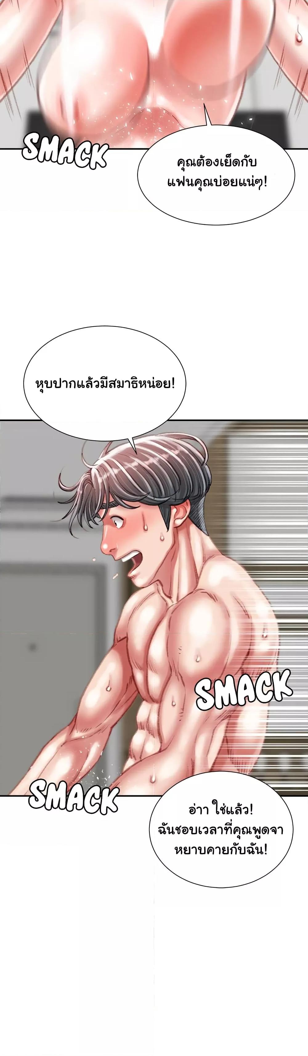 Doujin-Lc- อ่าน โดจิน มังฮวา เกาหลี ญี่ปุ่น จีน แปลไทย Distractions ตอนที่ 1 2 3 4 5 6 7 8 9 10 11 12 13 14 ฟรี ไม่มีโฆษณา อ่าน โดจิน Manhwa เกาหลี ญี่ปุ่น จีน เรามีครบ คัดมาให้เน้นๆ โดจิน 18+ รับประกันความฟินโดย  Doujin Lc