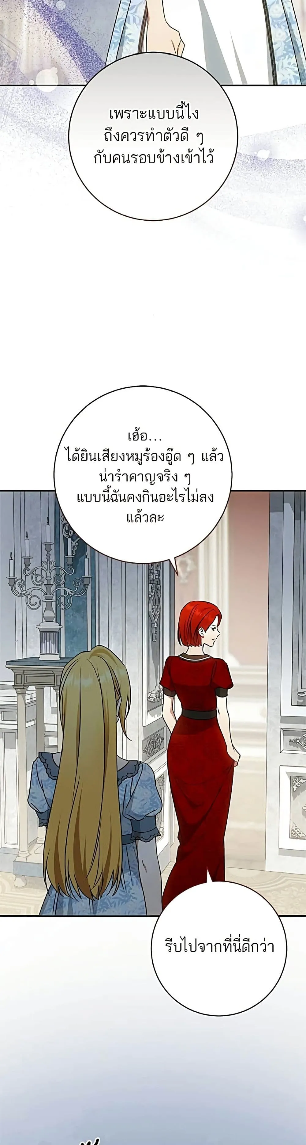 Manga-lc-com อ่านมังงะ อ่านการ์ตูน ออนไลน์ ฟรี My Husband Was Stolen Twice – อยากได้ ก็เอาไป ตอนที่ 1 2 3 4 5 6 7 8 9 10 11 12 13 14 ฟรี ไม่มีโฆษณา Manga-lc - อ่าน มังงะ อ่าน การ์ตูน ออนไลน์ อ่านมังงะ ฟรี