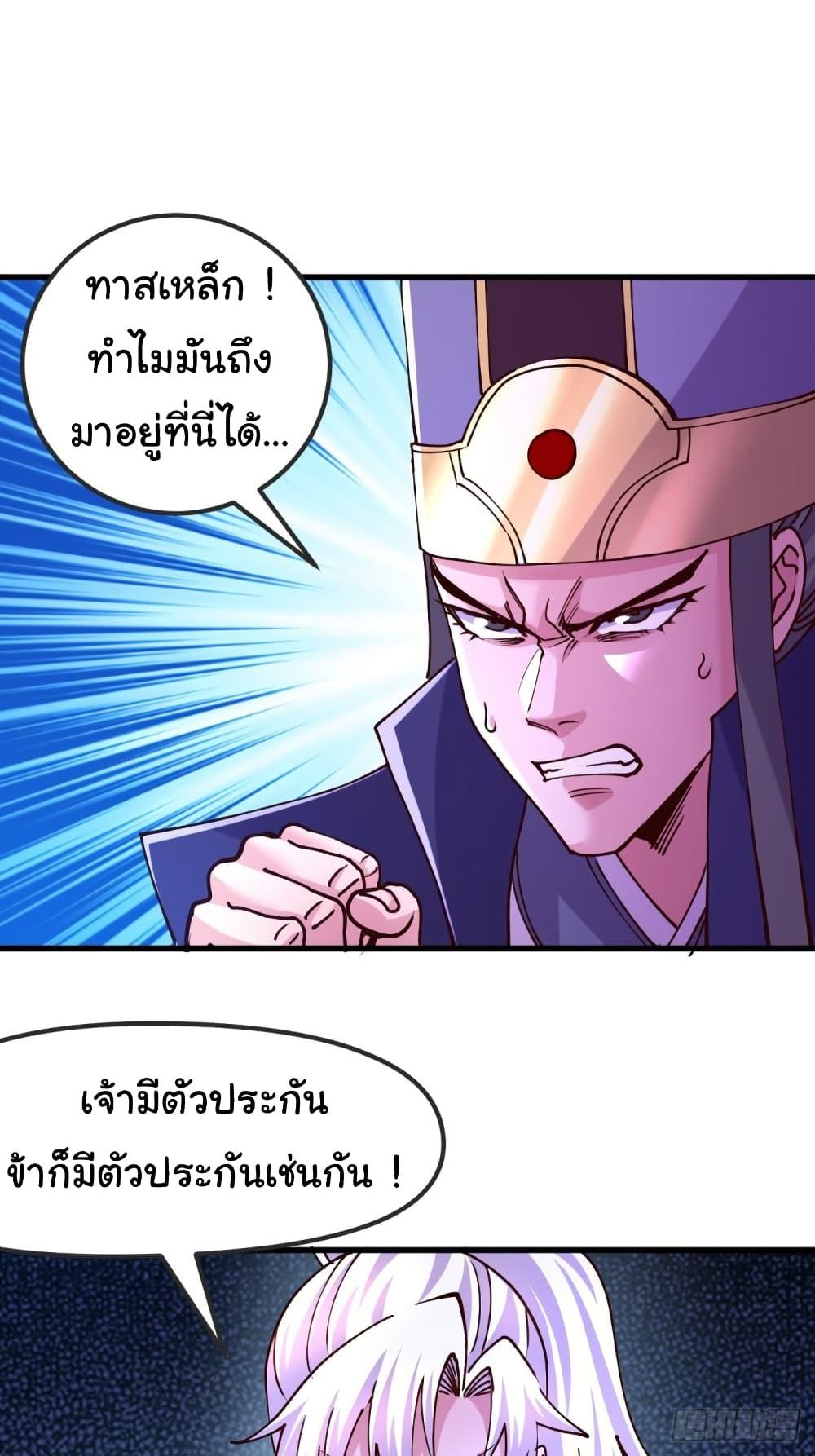 Manga-lc-com อ่านมังงะ อ่านการ์ตูน ออนไลน์ ฟรี Immortal Husband on The Earth ตอนที่ 1 2 3 4 5 6 7 8 9 10 11 12 13 14 ฟรี ไม่มีโฆษณา Manga-lc - อ่าน มังงะ อ่าน การ์ตูน ออนไลน์ อ่านมังงะ ฟรี