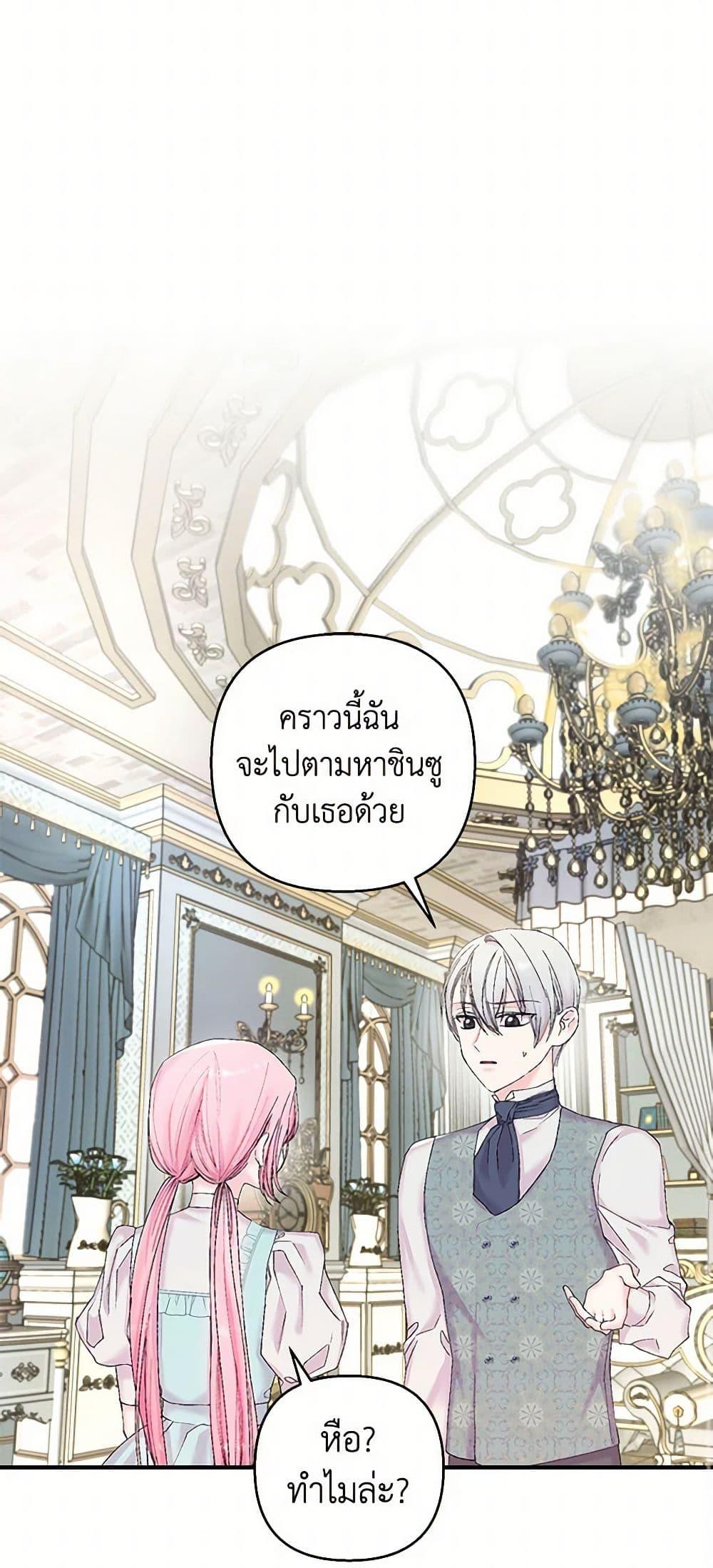 Manga-lc-com อ่านมังงะ อ่านการ์ตูน ออนไลน์ ฟรี Our Little Empress ตอนที่ 1 2 3 4 5 6 7 8 9 10 11 12 13 14 ฟรี ไม่มีโฆษณา Manga-lc - อ่าน มังงะ อ่าน การ์ตูน ออนไลน์ อ่านมังงะ ฟรี