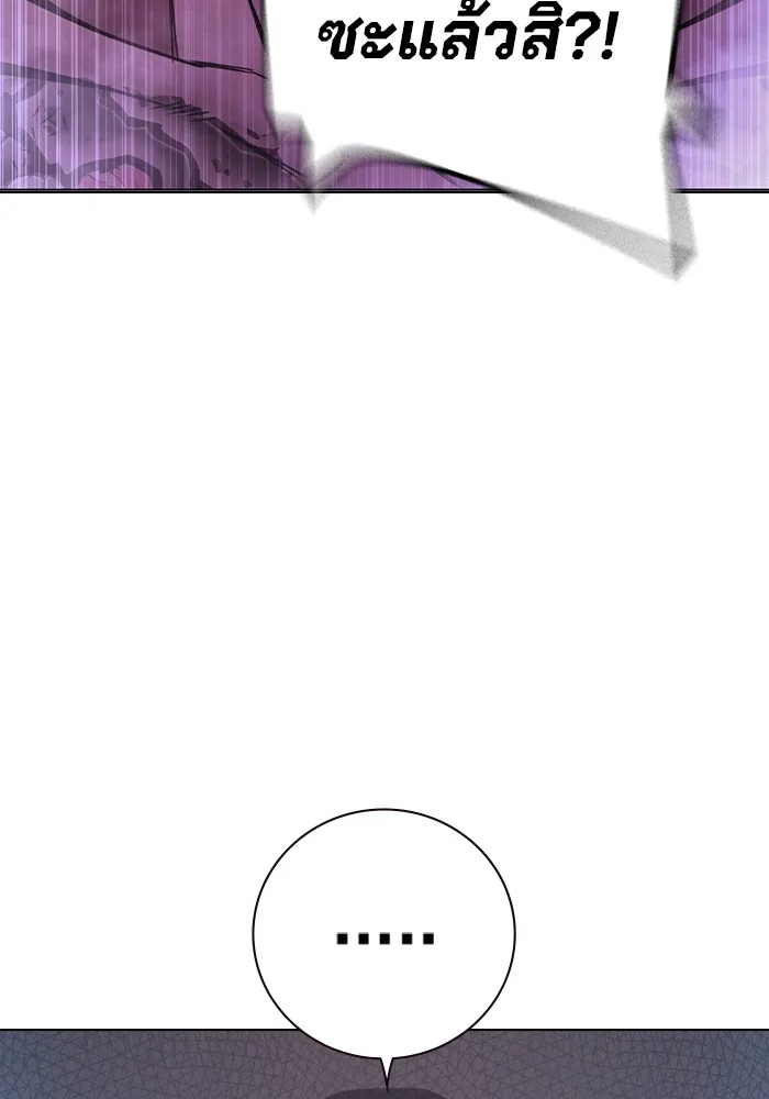 เยาวชนคนคุก ตอนที่ 21 รูปที่ 106
