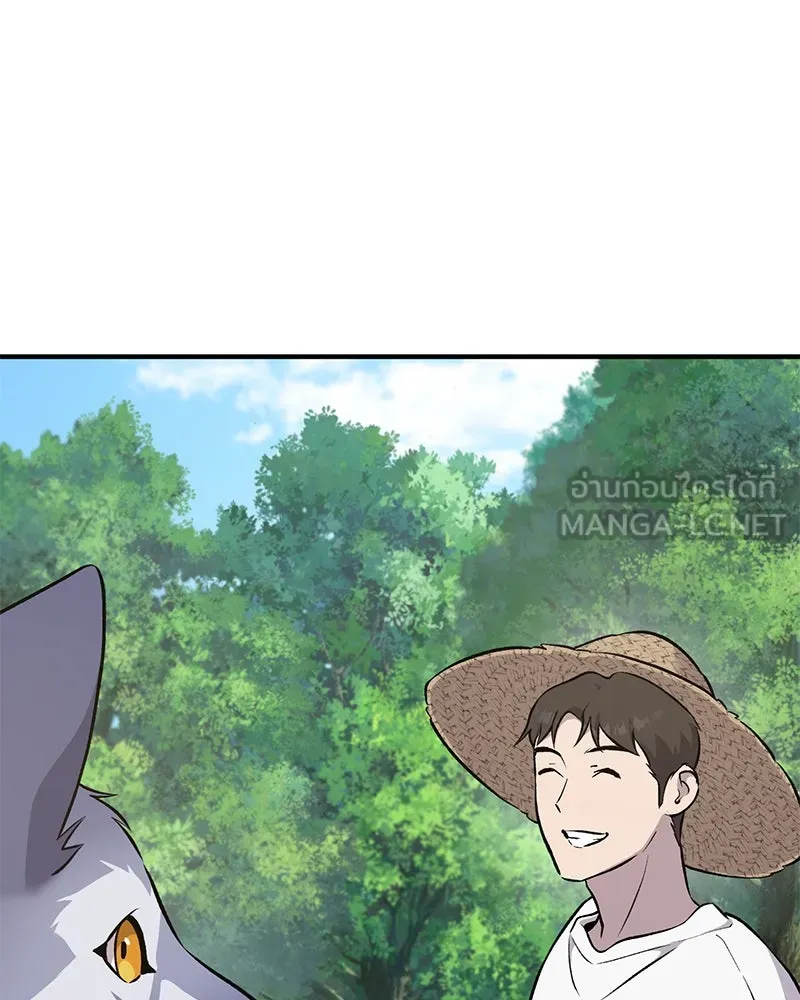 ปลูกผักพิชิตหอคอย ตอนที่ 58 รูปที่ 78