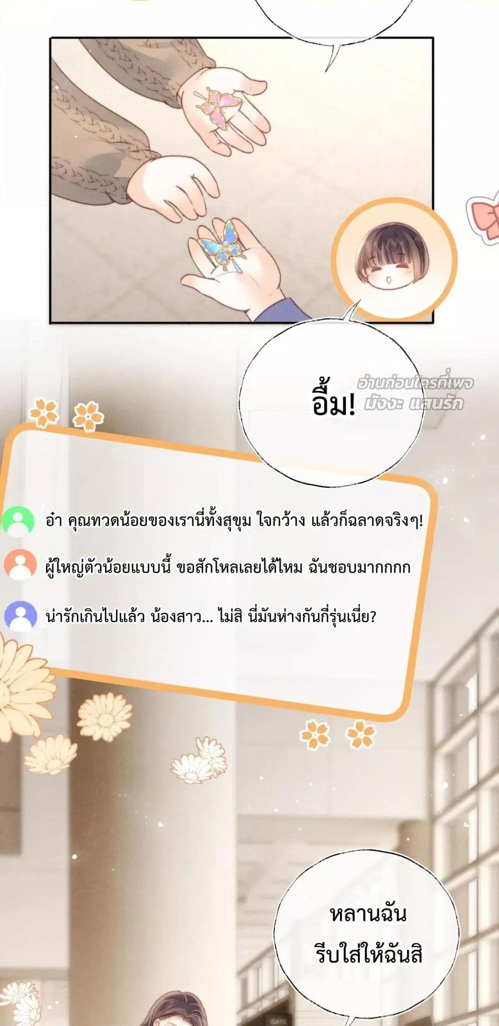 Manga-lc-com อ่านมังงะ อ่านการ์ตูน ออนไลน์ ฟรี 3YearOldFort ตอนที่ 1 2 3 4 5 6 7 8 9 10 11 12 13 14 ฟรี ไม่มีโฆษณา Manga-lc - อ่าน มังงะ อ่าน การ์ตูน ออนไลน์ อ่านมังงะ ฟรี
