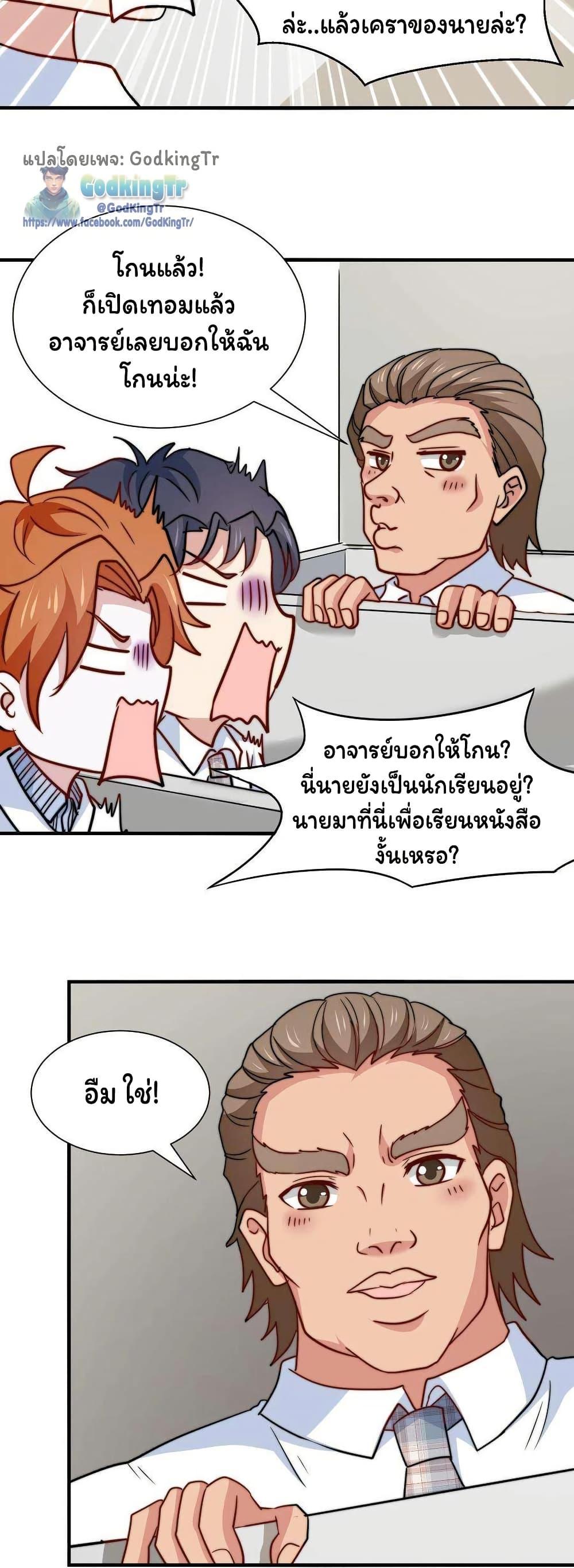 Manga-lc-com อ่านมังงะ อ่านการ์ตูน ออนไลน์ ฟรี Is It Reasonable for Me to Beat a Dragon With a Slime ตอนที่ 1 2 3 4 5 6 7 8 9 10 11 12 13 14 ฟรี ไม่มีโฆษณา Manga-lc - อ่าน มังงะ อ่าน การ์ตูน ออนไลน์ อ่านมังงะ ฟรี