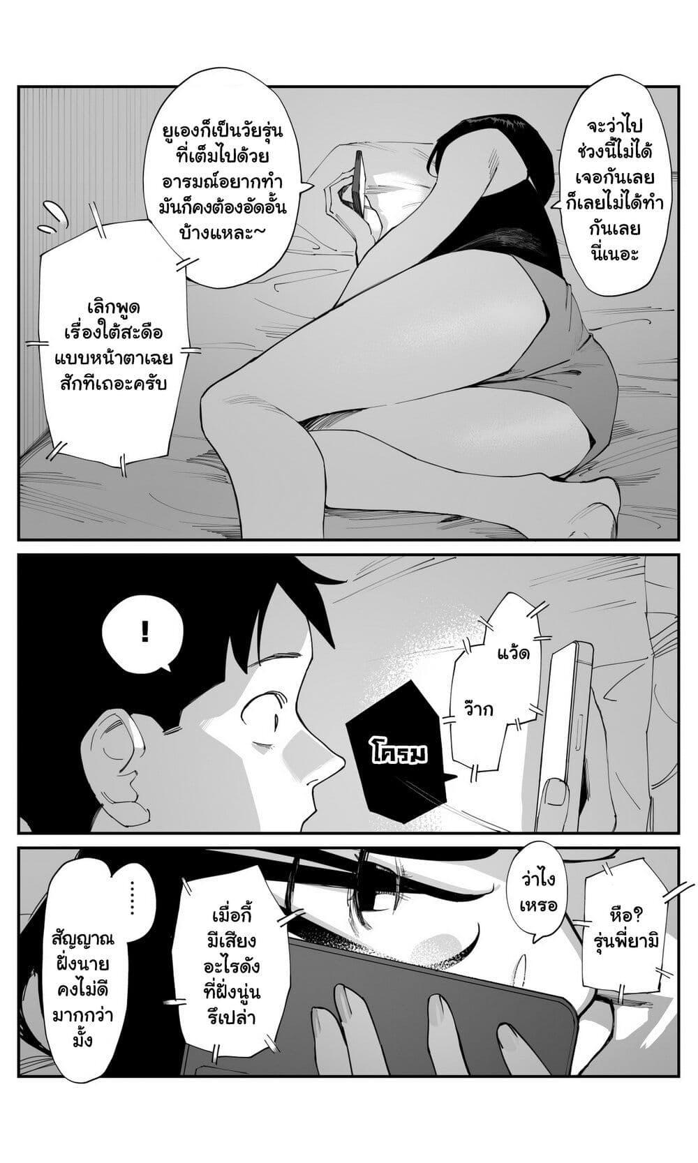 Manga-lc-com อ่านมังงะ อ่านการ์ตูน ออนไลน์ ฟรี Imasara desu ga, Osananajimi wo Suki ni Natte Shimaimashita ตอนที่ 1 2 3 4 5 6 7 8 9 10 11 12 13 14 ฟรี ไม่มีโฆษณา Manga-lc - อ่าน มังงะ อ่าน การ์ตูน ออนไลน์ อ่านมังงะ ฟรี