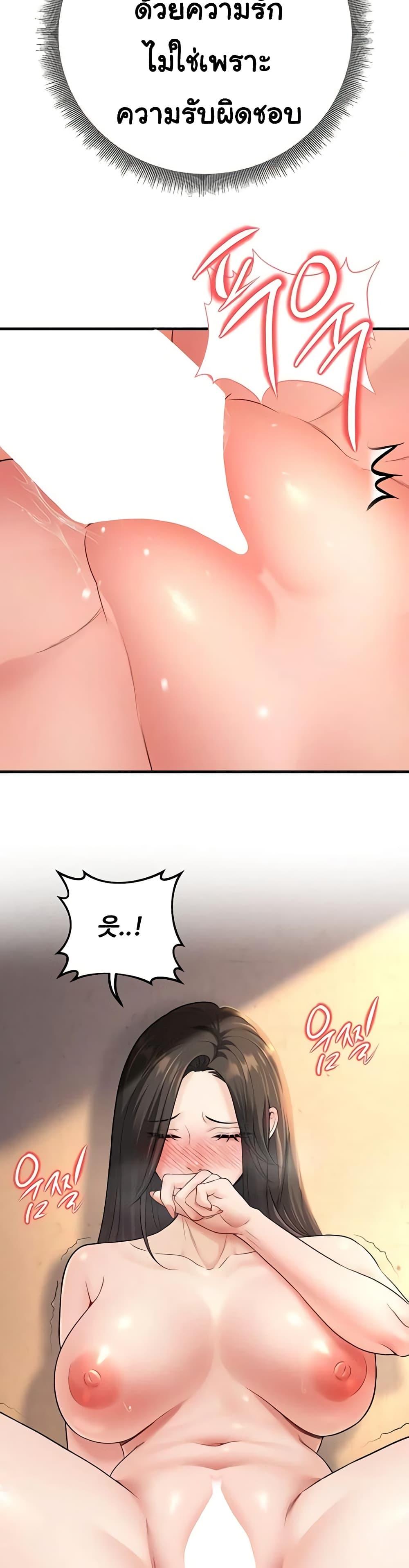 Doujin-Lc- อ่าน โดจิน มังฮวา เกาหลี ญี่ปุ่น จีน แปลไทย My Students Who ตอนที่ 1 2 3 4 5 6 7 8 9 10 11 12 13 14 ฟรี ไม่มีโฆษณา อ่าน โดจิน Manhwa เกาหลี ญี่ปุ่น จีน เรามีครบ คัดมาให้เน้นๆ โดจิน 18+ รับประกันความฟินโดย  Doujin Lc