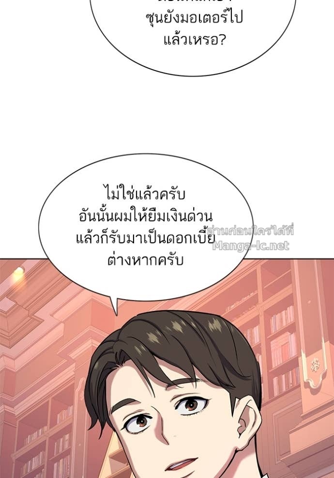 Doujin-Lc- อ่าน โดจิน มังฮวา เกาหลี ญี่ปุ่น จีน แปลไทย Reborn Rich ตอนที่ 1 2 3 4 5 6 7 8 9 10 11 12 13 14 ฟรี ไม่มีโฆษณา อ่าน โดจิน Manhwa เกาหลี ญี่ปุ่น จีน เรามีครบ คัดมาให้เน้นๆ โดจิน 18+ รับประกันความฟินโดย Doujin Lc