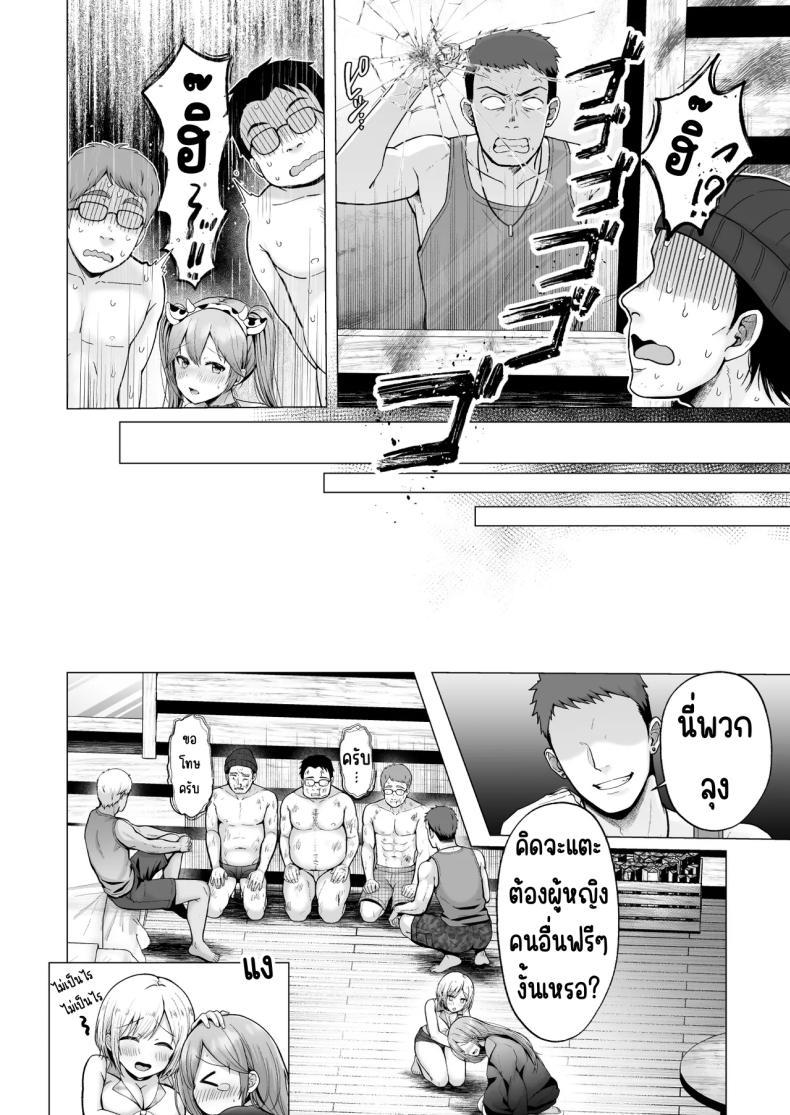 Doujin-Lc- อ่าน โดจิน มังฮวา เกาหลี ญี่ปุ่น จีน แปลไทย ครั้งแรกของฉันคือเพื่อนแฟน [Graphic L (Erun)] Soshite Kyou mo Moteasobareru ตอนที่ 1 2 3 4 5 6 7 8 9 10 11 12 13 14 ฟรี ไม่มีโฆษณา อ่าน โดจิน Manhwa เกาหลี ญี่ปุ่น จีน เรามีครบ คัดมาให้เน้นๆ โดจิน 18+ รับประกันความฟินโดย  Doujin Lc