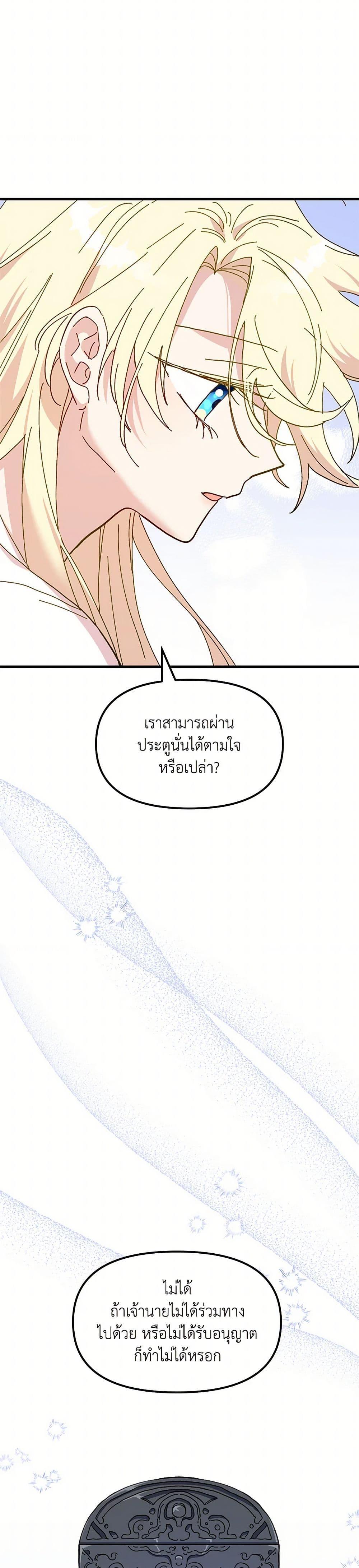 Manga-lc-com อ่านมังงะ อ่านการ์ตูน ออนไลน์ ฟรี The Princess Pretends to Be Crazy ตอนที่ 1 2 3 4 5 6 7 8 9 10 11 12 13 14 ฟรี ไม่มีโฆษณา Manga-lc - อ่าน มังงะ อ่าน การ์ตูน ออนไลน์ อ่านมังงะ ฟรี