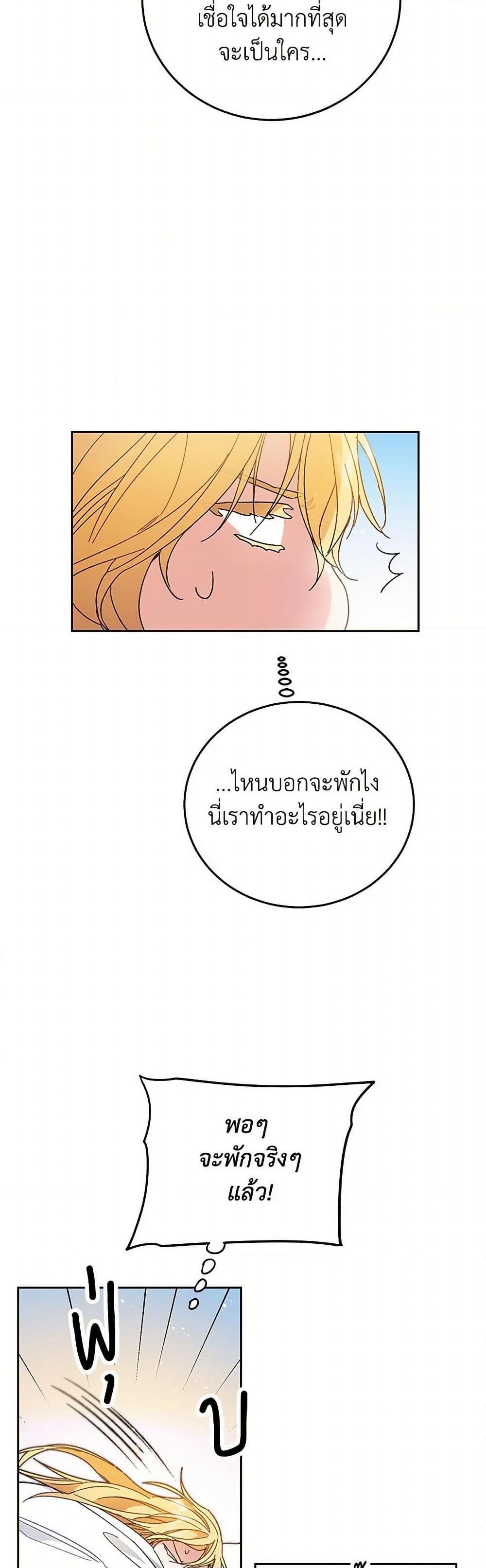 Manga-lc-com อ่านมังงะ อ่านการ์ตูน ออนไลน์ ฟรี I’ve Become the Villainous Empress of a Novel ตอนที่ 1 2 3 4 5 6 7 8 9 10 11 12 13 14 ฟรี ไม่มีโฆษณา Manga-lc - อ่าน มังงะ อ่าน การ์ตูน ออนไลน์ อ่านมังงะ ฟรี