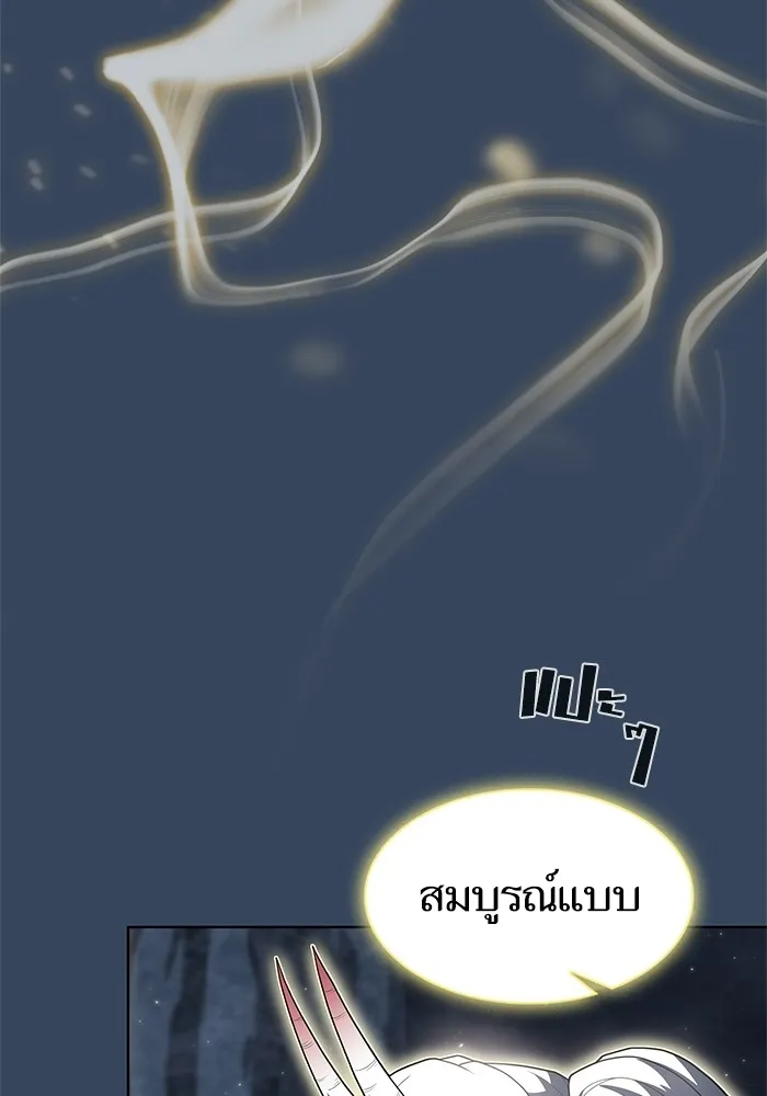 ผู้เล่นขั้นเทพแห่งหอคอยฝึกสอน ตอนที่ 115 รูปที่ 64