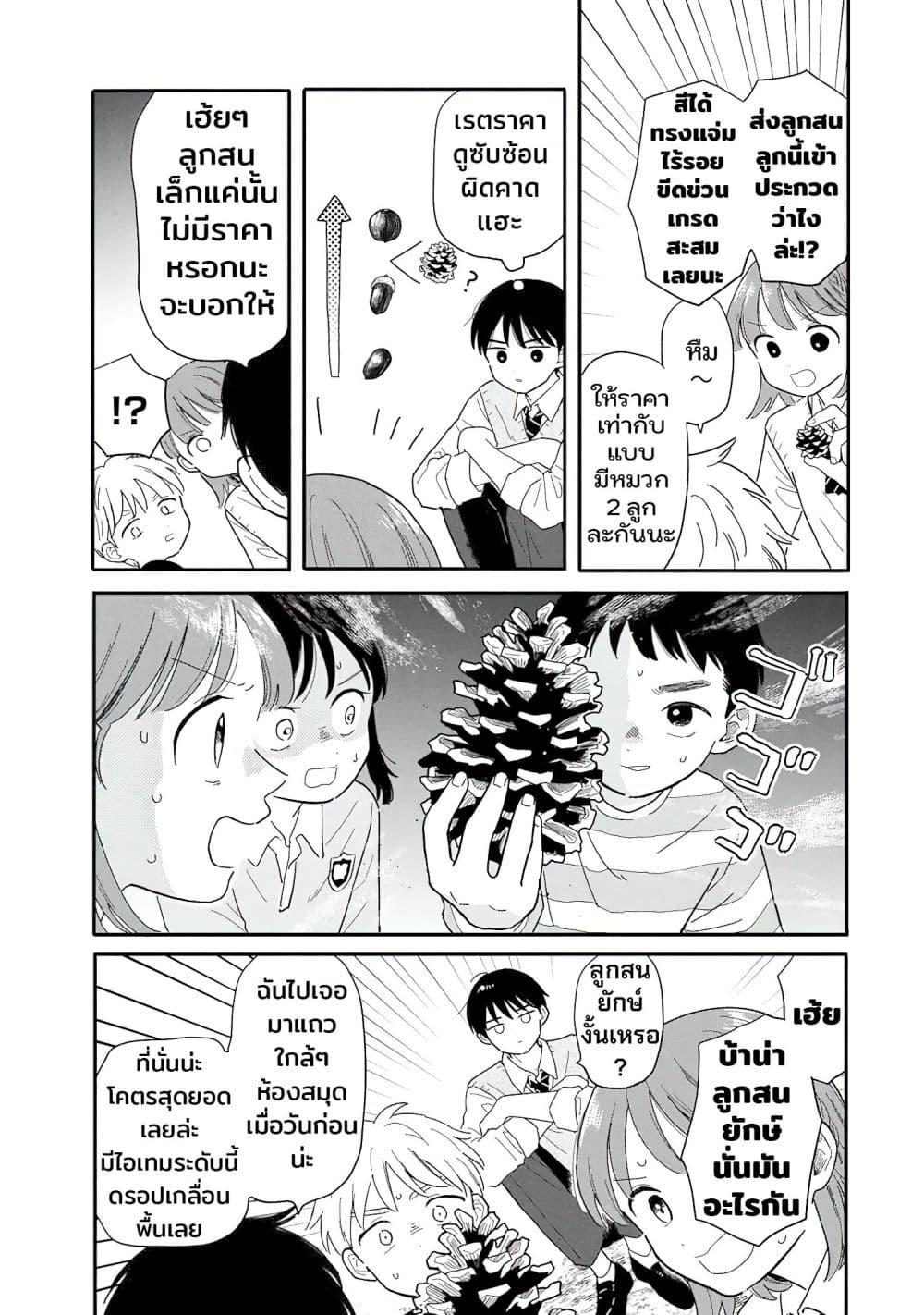 Manga-lc-com อ่านมังงะ อ่านการ์ตูน ออนไลน์ ฟรี Houkago Kitaku Biyori ตอนที่ 1 2 3 4 5 6 7 8 9 10 11 12 13 14 ฟรี ไม่มีโฆษณา Manga-lc - อ่าน มังงะ อ่าน การ์ตูน ออนไลน์ อ่านมังงะ ฟรี