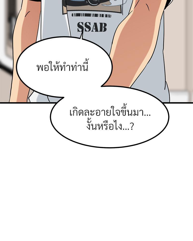 Doujin-Lc- อ่าน โดจิน มังฮวา เกาหลี ญี่ปุ่น จีน แปลไทย A Turning Point Raw ตอนที่ 1 2 3 4 5 6 7 8 9 10 11 12 13 14 ฟรี ไม่มีโฆษณา อ่าน โดจิน Manhwa เกาหลี ญี่ปุ่น จีน เรามีครบ คัดมาให้เน้นๆ โดจิน 18+ รับประกันความฟินโดย  Doujin Lc