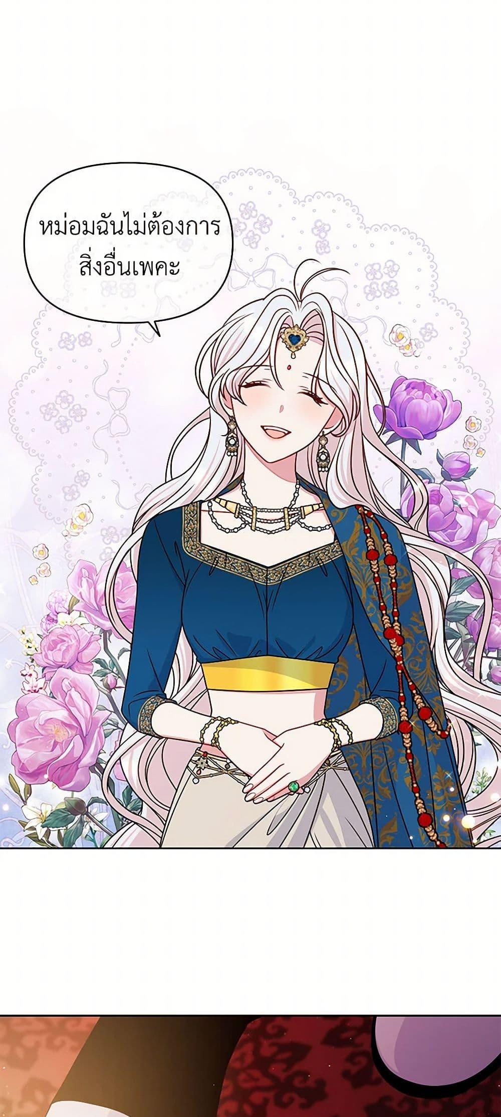 Manga-lc-com อ่านมังงะ อ่านการ์ตูน ออนไลน์ ฟรี My BFF is a Tyrant in Training ตอนที่ 1 2 3 4 5 6 7 8 9 10 11 12 13 14 ฟรี ไม่มีโฆษณา Manga-lc - อ่าน มังงะ อ่าน การ์ตูน ออนไลน์ อ่านมังงะ ฟรี