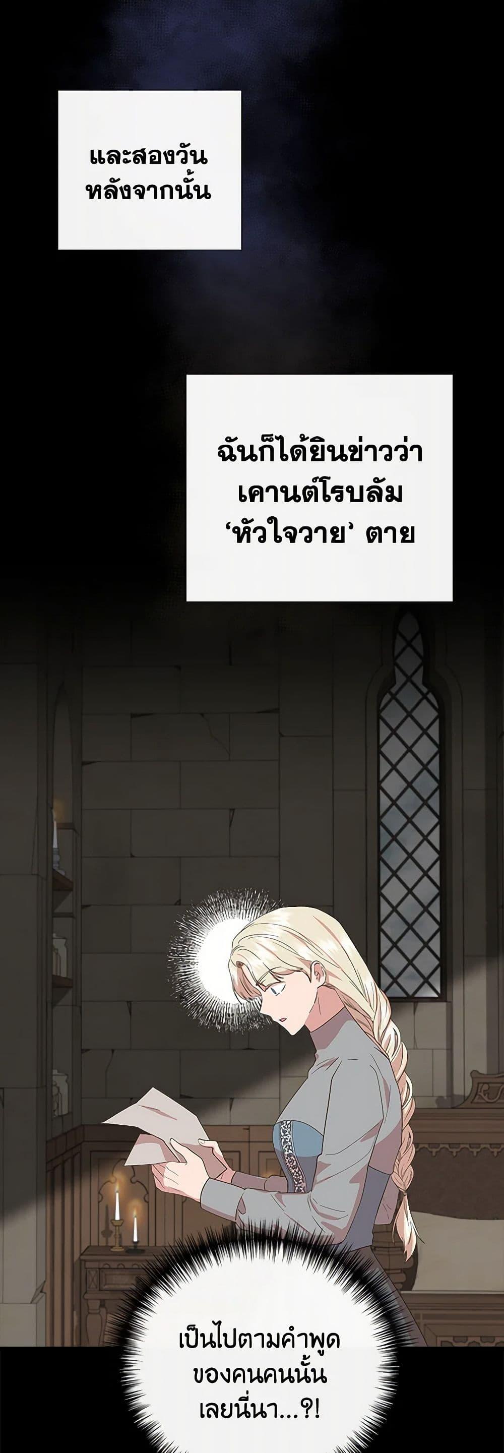 Manga-lc-com อ่านมังงะ อ่านการ์ตูน ออนไลน์ ฟรี I Wasn’t the Cinderella ตอนที่ 1 2 3 4 5 6 7 8 9 10 11 12 13 14 ฟรี ไม่มีโฆษณา Manga-lc - อ่าน มังงะ อ่าน การ์ตูน ออนไลน์ อ่านมังงะ ฟรี