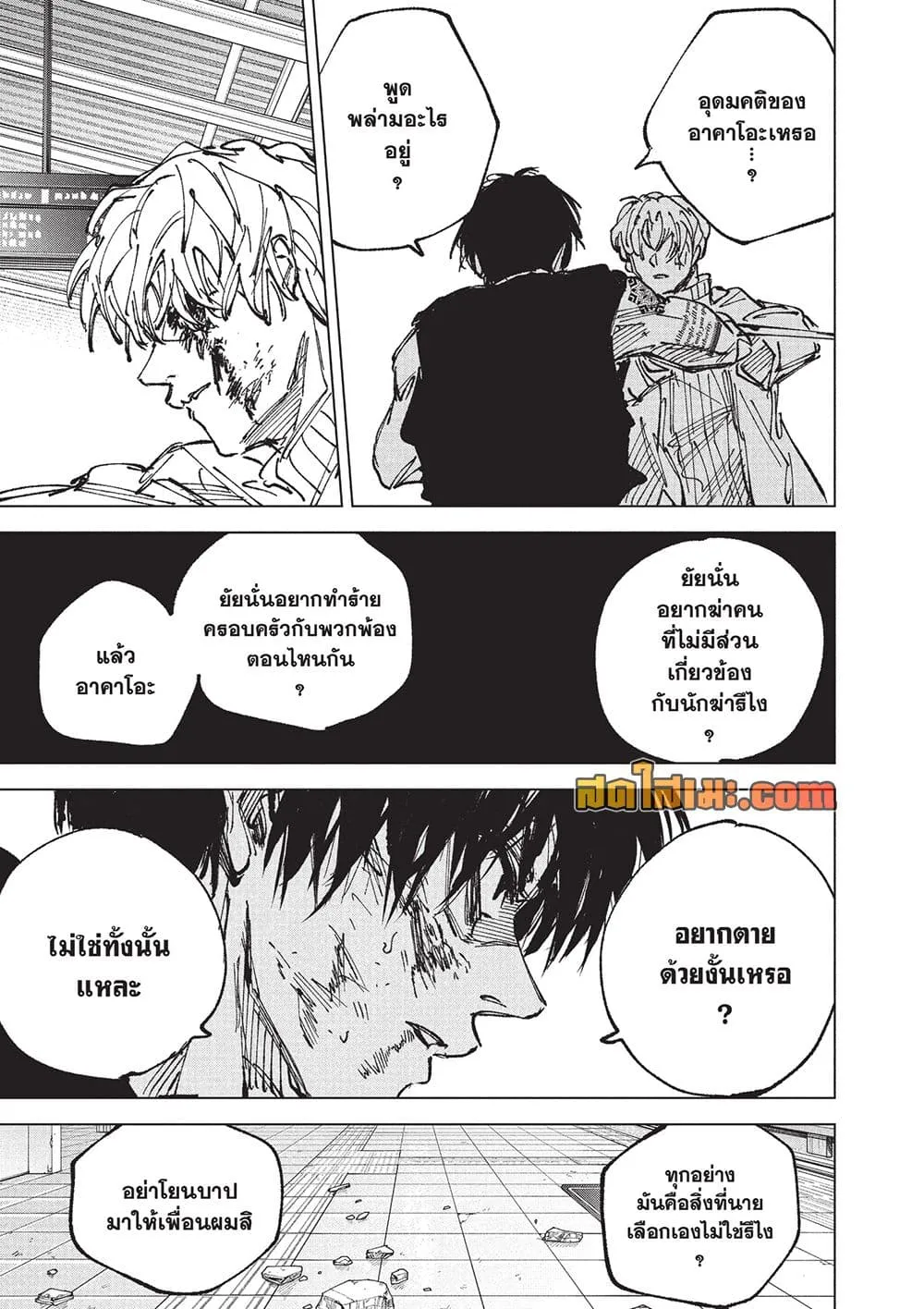 Manga-lc-com อ่านมังงะ อ่านการ์ตูน ออนไลน์ ฟรี Sakamoto Days Manga-Lc ตอนที่ 1 2 3 4 5 6 7 8 9 10 11 12 13 14 ฟรี ไม่มีโฆษณา Manga-lc - อ่าน มังงะ อ่าน การ์ตูน ออนไลน์ อ่านมังงะ ฟรี