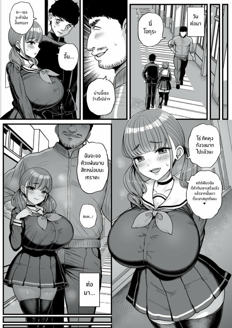 Doujin-Lc- อ่าน โดจิน มังฮวา เกาหลี ญี่ปุ่น จีน แปลไทย เพราะว่านายชอบ NTR (Tyranu) ตอนที่ 1 2 3 4 5 6 7 8 9 10 11 12 13 14 ฟรี ไม่มีโฆษณา อ่าน โดจิน Manhwa เกาหลี ญี่ปุ่น จีน เรามีครบ คัดมาให้เน้นๆ โดจิน 18+ รับประกันความฟินโดย  Doujin Lc