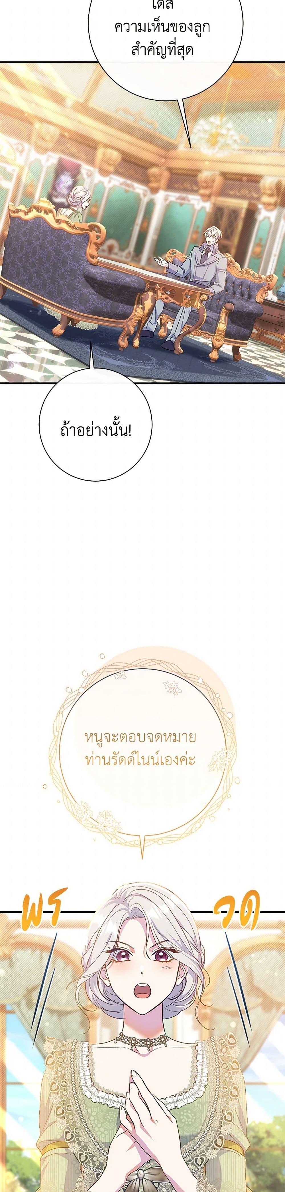 Manga-lc-com อ่านมังงะ อ่านการ์ตูน ออนไลน์ ฟรี The Villain’s Match Is Too Perfect ตอนที่ 1 2 3 4 5 6 7 8 9 10 11 12 13 14 ฟรี ไม่มีโฆษณา Manga-lc - อ่าน มังงะ อ่าน การ์ตูน ออนไลน์ อ่านมังงะ ฟรี