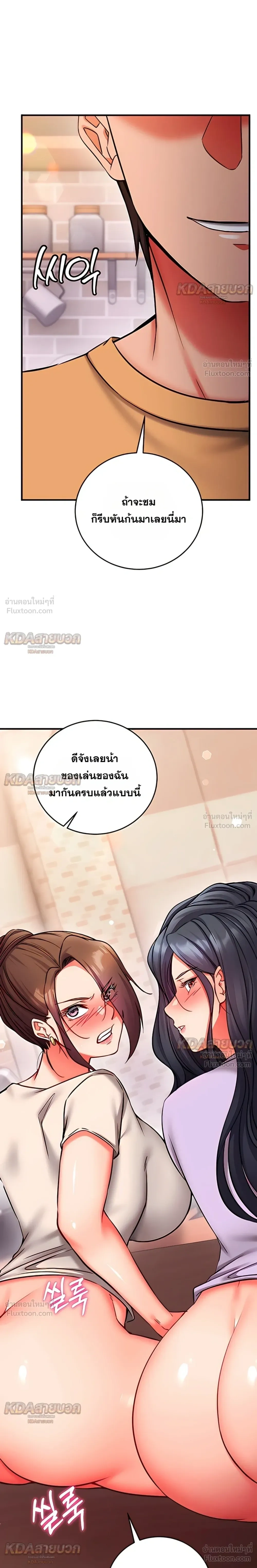 Doujin-Lc- อ่าน โดจิน มังฮวา เกาหลี ญี่ปุ่น จีน แปลไทย Mind Control สะกดจิตรัก ตอนที่ 1 2 3 4 5 6 7 8 9 10 11 12 13 14 ฟรี ไม่มีโฆษณา อ่าน โดจิน Manhwa เกาหลี ญี่ปุ่น จีน เรามีครบ คัดมาให้เน้นๆ โดจิน 18+ รับประกันความฟินโดย  Doujin Lc