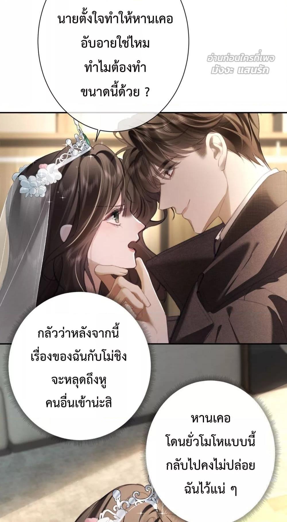 Manga-lc-com อ่านมังงะ อ่านการ์ตูน ออนไลน์ ฟรี ParanoidCEO,P ตอนที่ 1 2 3 4 5 6 7 8 9 10 11 12 13 14 ฟรี ไม่มีโฆษณา Manga-lc - อ่าน มังงะ อ่าน การ์ตูน ออนไลน์ อ่านมังงะ ฟรี