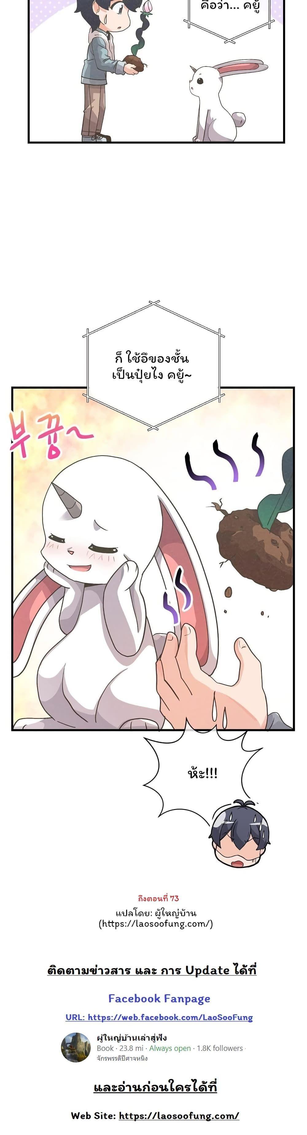 Manga-lc-com อ่านมังงะ อ่านการ์ตูน ออนไลน์ ฟรี Spirit Farmer ตอนที่ 1 2 3 4 5 6 7 8 9 10 11 12 13 14 ฟรี ไม่มีโฆษณา Manga-lc - อ่าน มังงะ อ่าน การ์ตูน ออนไลน์ อ่านมังงะ ฟรี