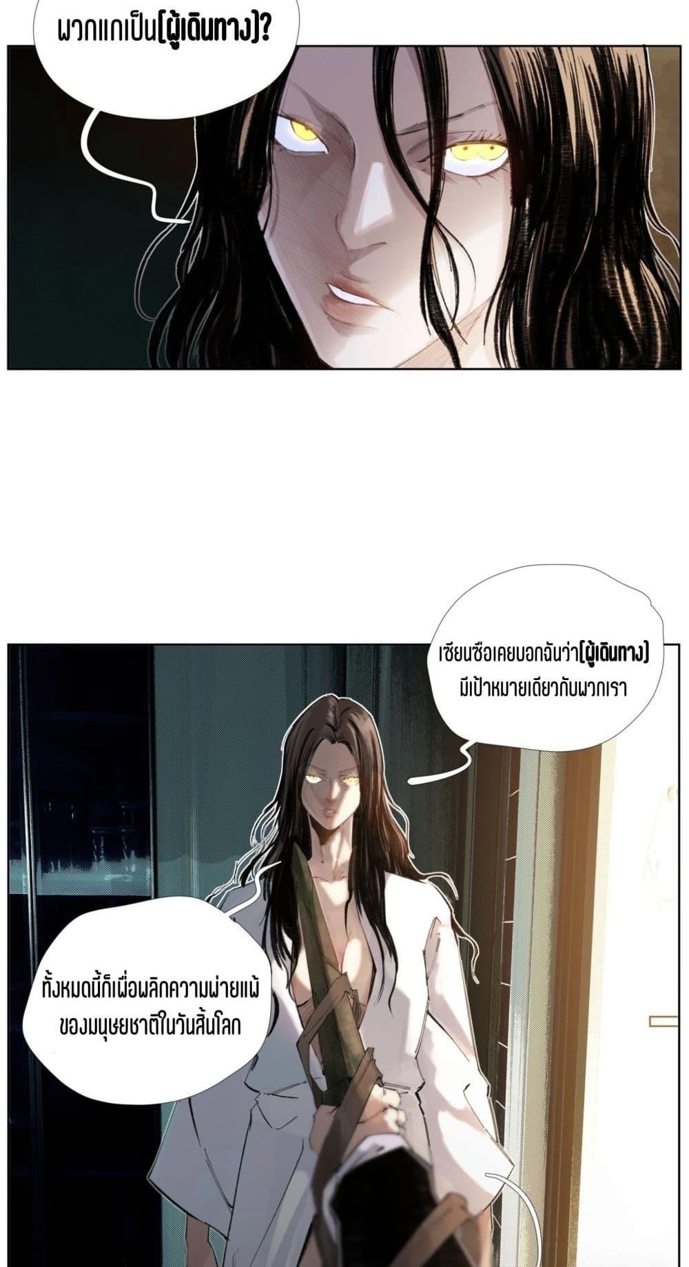 Manga-lc-com อ่านมังงะ อ่านการ์ตูน ออนไลน์ ฟรี Nine Methods of Ascending the Clouds First Ranked Immortal ตอนที่ 1 2 3 4 5 6 7 8 9 10 11 12 13 14 ฟรี ไม่มีโฆษณา Manga-lc - อ่าน มังงะ อ่าน การ์ตูน ออนไลน์ อ่านมังงะ ฟรี