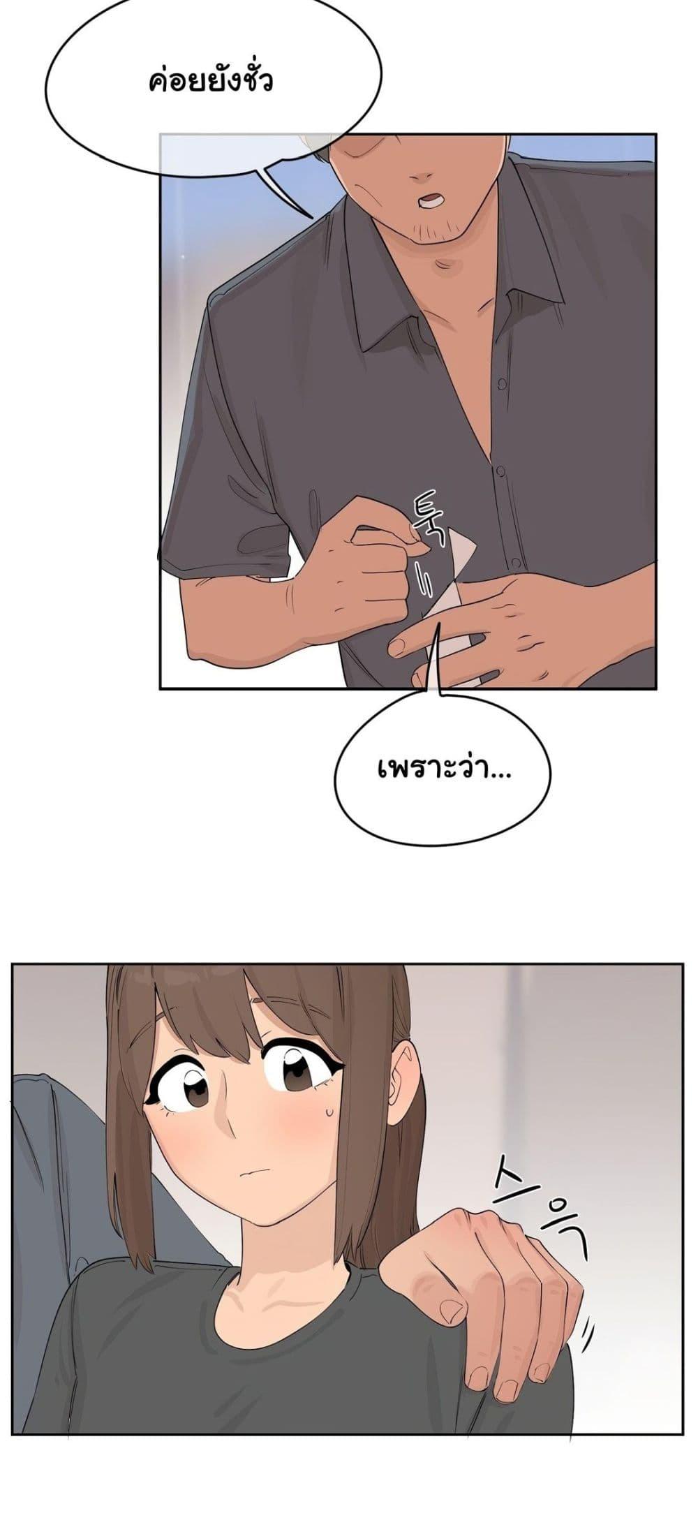 Doujin-Lc- อ่าน โดจิน มังฮวา เกาหลี ญี่ปุ่น จีน แปลไทย Confidentiality Agreement ตอนที่ 1 2 3 4 5 6 7 8 9 10 11 12 13 14 ฟรี ไม่มีโฆษณา อ่าน โดจิน Manhwa เกาหลี ญี่ปุ่น จีน เรามีครบ คัดมาให้เน้นๆ โดจิน 18+ รับประกันความฟินโดย  Doujin Lc