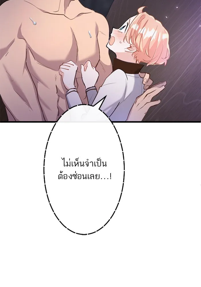 คุณหนูย้อนเวลามาเป็นอัศวิน ตอนที่ 56 รูปที่ 47