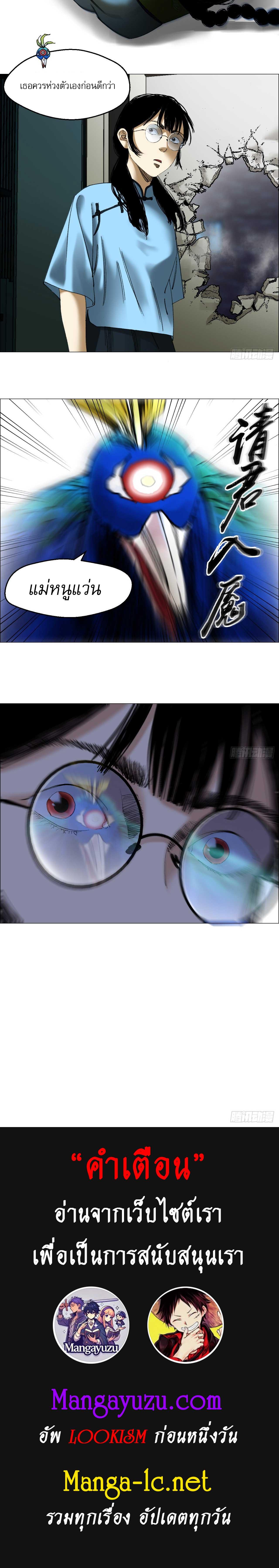 Doujin-Lc- อ่าน โดจิน มังฮวา เกาหลี ญี่ปุ่น จีน แปลไทย Wu Shi San Ke ตอนที่ 1 2 3 4 5 6 7 8 9 10 11 12 13 14 ฟรี ไม่มีโฆษณา อ่าน โดจิน Manhwa เกาหลี ญี่ปุ่น จีน เรามีครบ คัดมาให้เน้นๆ โดจิน 18+ รับประกันความฟินโดย  Doujin Lc