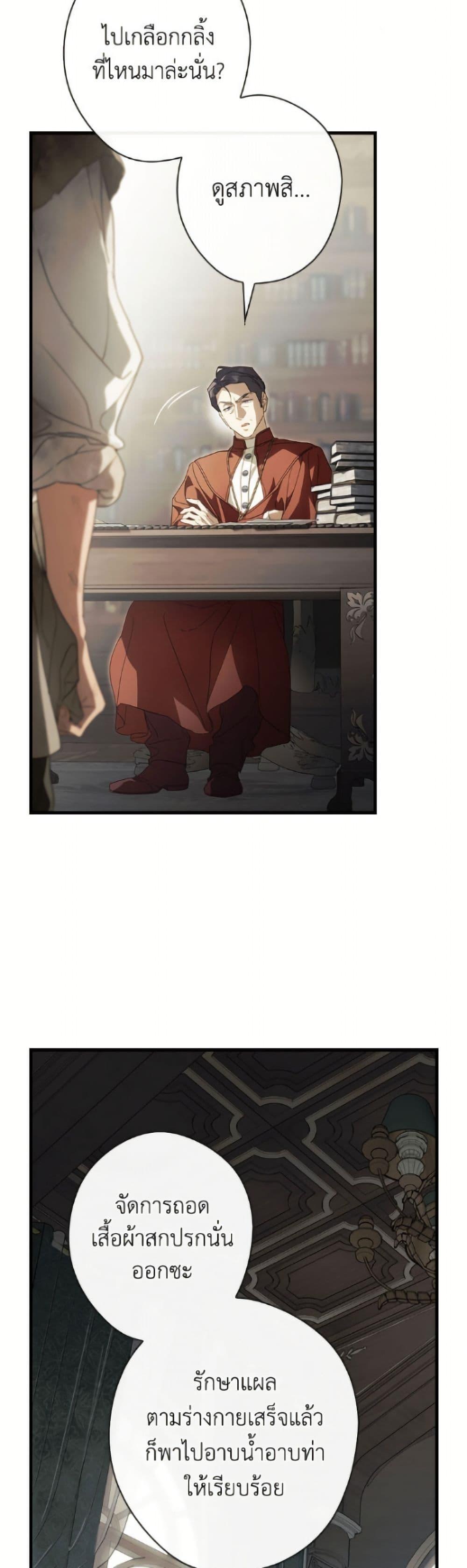 Manga-lc-com อ่านมังงะ อ่านการ์ตูน ออนไลน์ ฟรี How to Get My Husband on My Side ตอนที่ 1 2 3 4 5 6 7 8 9 10 11 12 13 14 ฟรี ไม่มีโฆษณา Manga-lc - อ่าน มังงะ อ่าน การ์ตูน ออนไลน์ อ่านมังงะ ฟรี