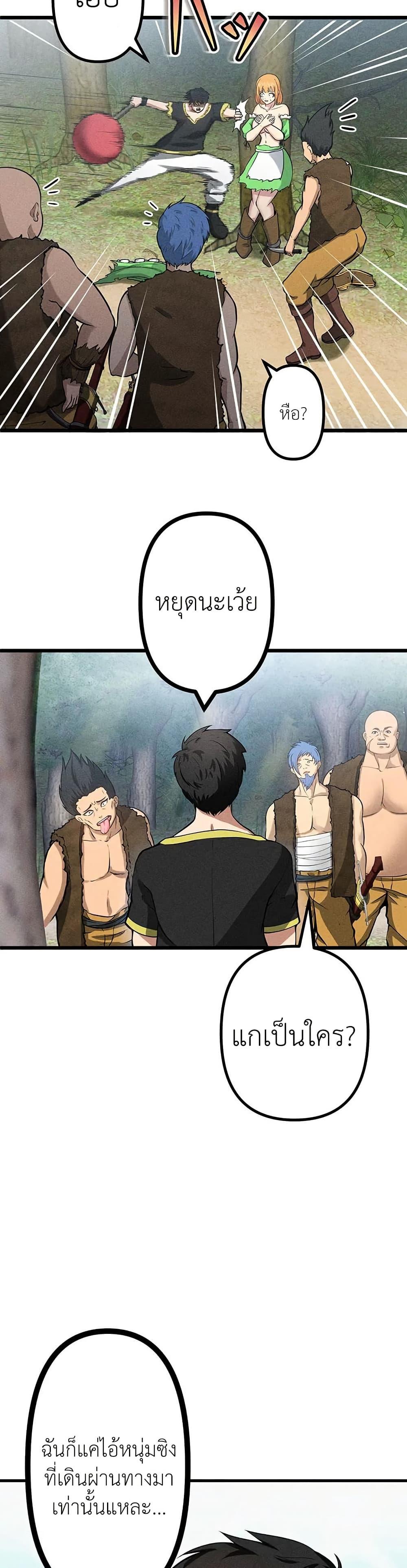 Manga-lc-com อ่านมังงะ อ่านการ์ตูน ออนไลน์ ฟรี Furubo Invincible in Another World Where Cumming Means Game Over ตอนที่ 1 2 3 4 5 6 7 8 9 10 11 12 13 14 ฟรี ไม่มีโฆษณา Manga-lc - อ่าน มังงะ อ่าน การ์ตูน ออนไลน์ อ่านมังงะ ฟรี