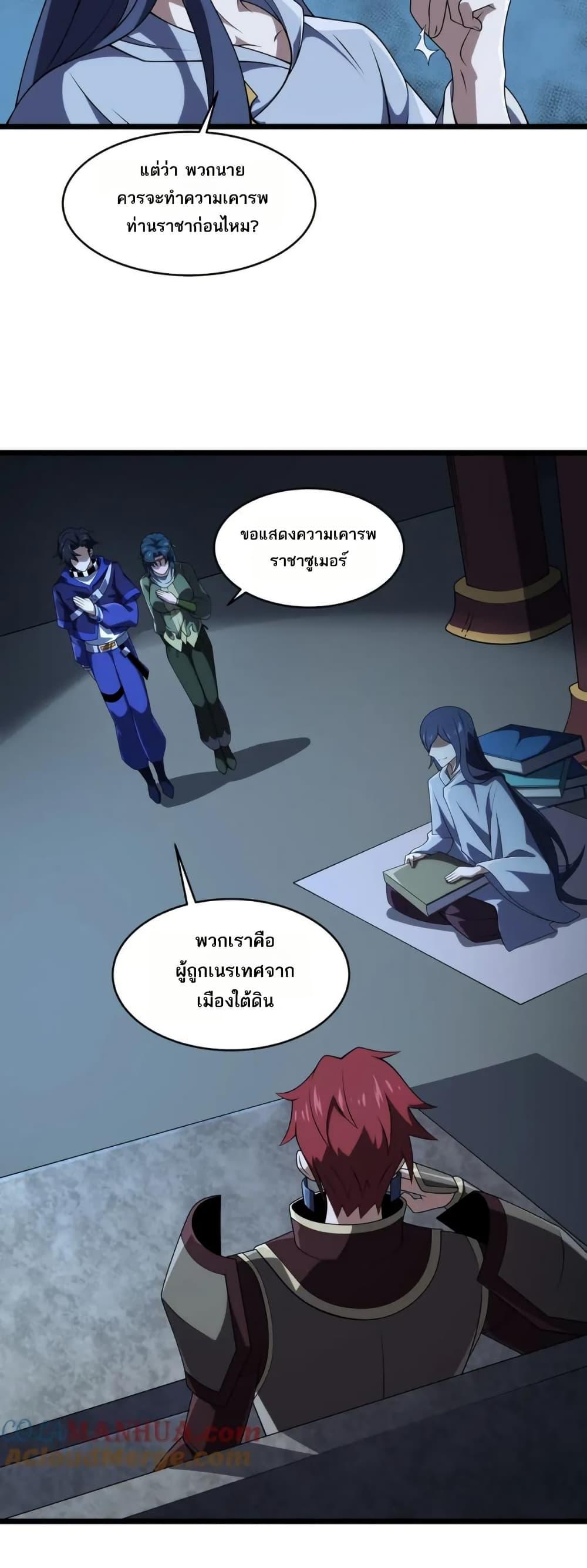 Manga-lc-com อ่านมังงะ อ่านการ์ตูน ออนไลน์ ฟรี I Rely On Cheat To Hunt Gods ตอนที่ 1 2 3 4 5 6 7 8 9 10 11 12 13 14 ฟรี ไม่มีโฆษณา Manga-lc - อ่าน มังงะ อ่าน การ์ตูน ออนไลน์ อ่านมังงะ ฟรี