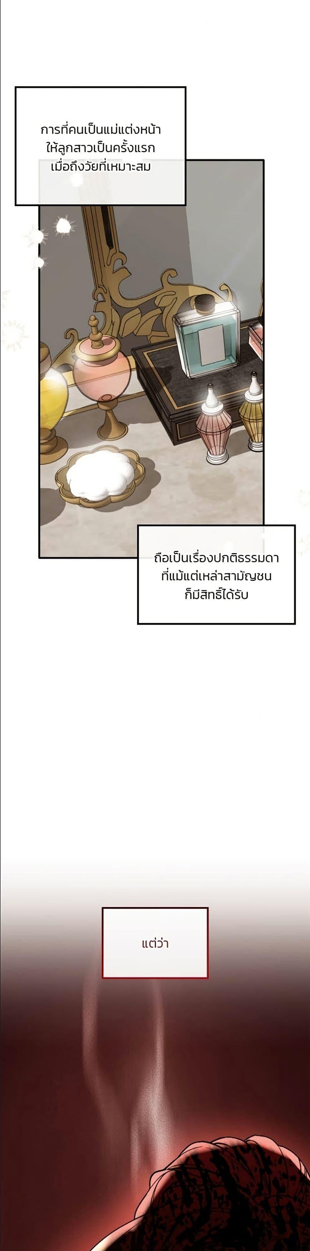 Manga-lc-com อ่านมังงะ อ่านการ์ตูน ออนไลน์ ฟรี Noble in Name, Vulgar at Heart ตอนที่ 1 2 3 4 5 6 7 8 9 10 11 12 13 14 ฟรี ไม่มีโฆษณา Manga-lc - อ่าน มังงะ อ่าน การ์ตูน ออนไลน์ อ่านมังงะ ฟรี