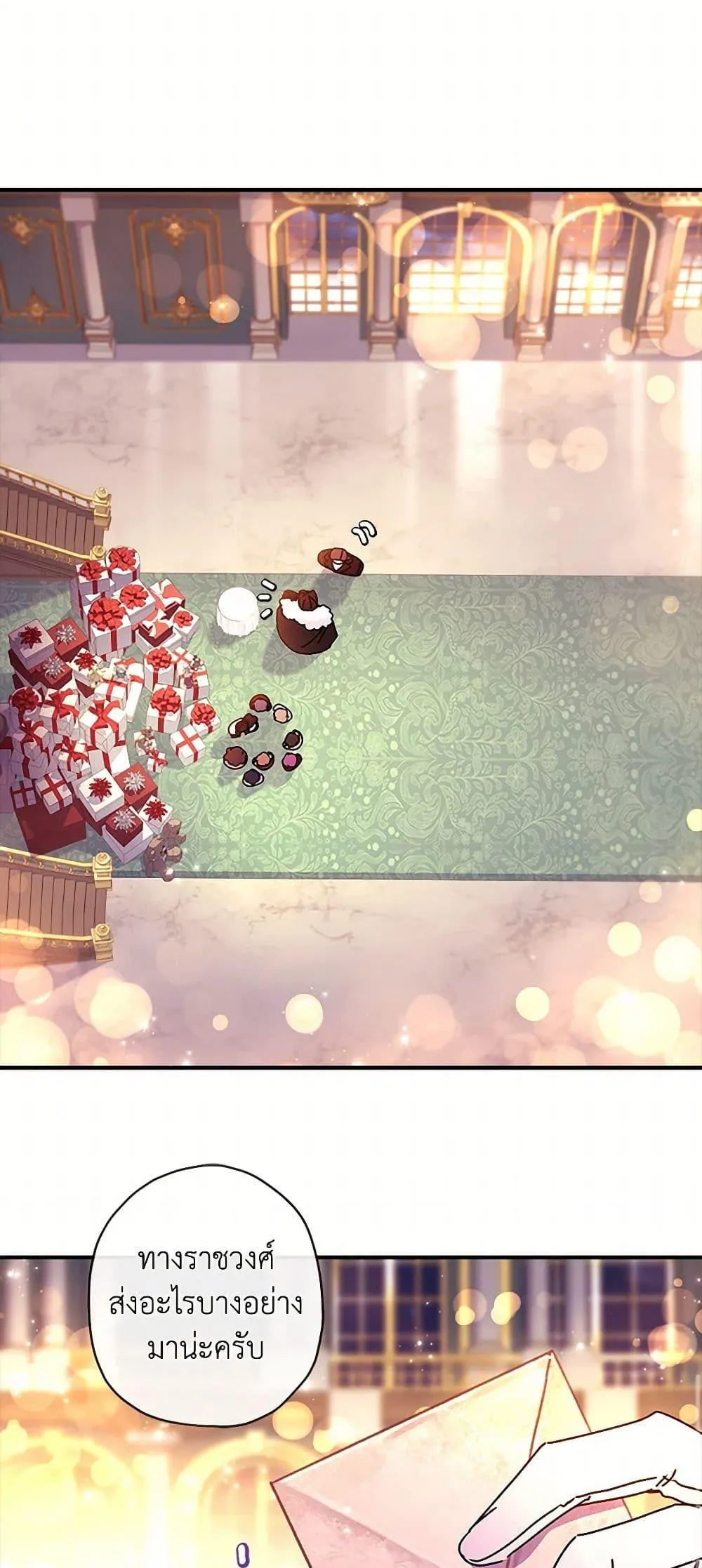 I Became the Male Lead_s Adopted Daughter ฉ_นกลายเป_นล_กสาวบ_ญธรรมของท_านดย_ก ตอนที่ ตอนที่ 124 รูปที่ 42