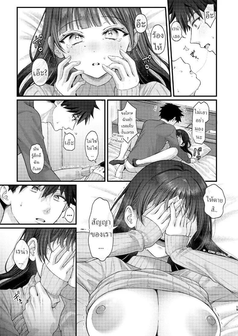 Doujin-Lc- อ่าน โดจิน มังฮวา เกาหลี ญี่ปุ่น จีน แปลไทย จากนี้เราจะอยู่ด้วยกันตลอดไป ตอนที่ 1 2 3 4 5 6 7 8 9 10 11 12 13 14 ฟรี ไม่มีโฆษณา อ่าน โดจิน Manhwa เกาหลี ญี่ปุ่น จีน เรามีครบ คัดมาให้เน้นๆ โดจิน 18+ รับประกันความฟินโดย  Doujin Lc