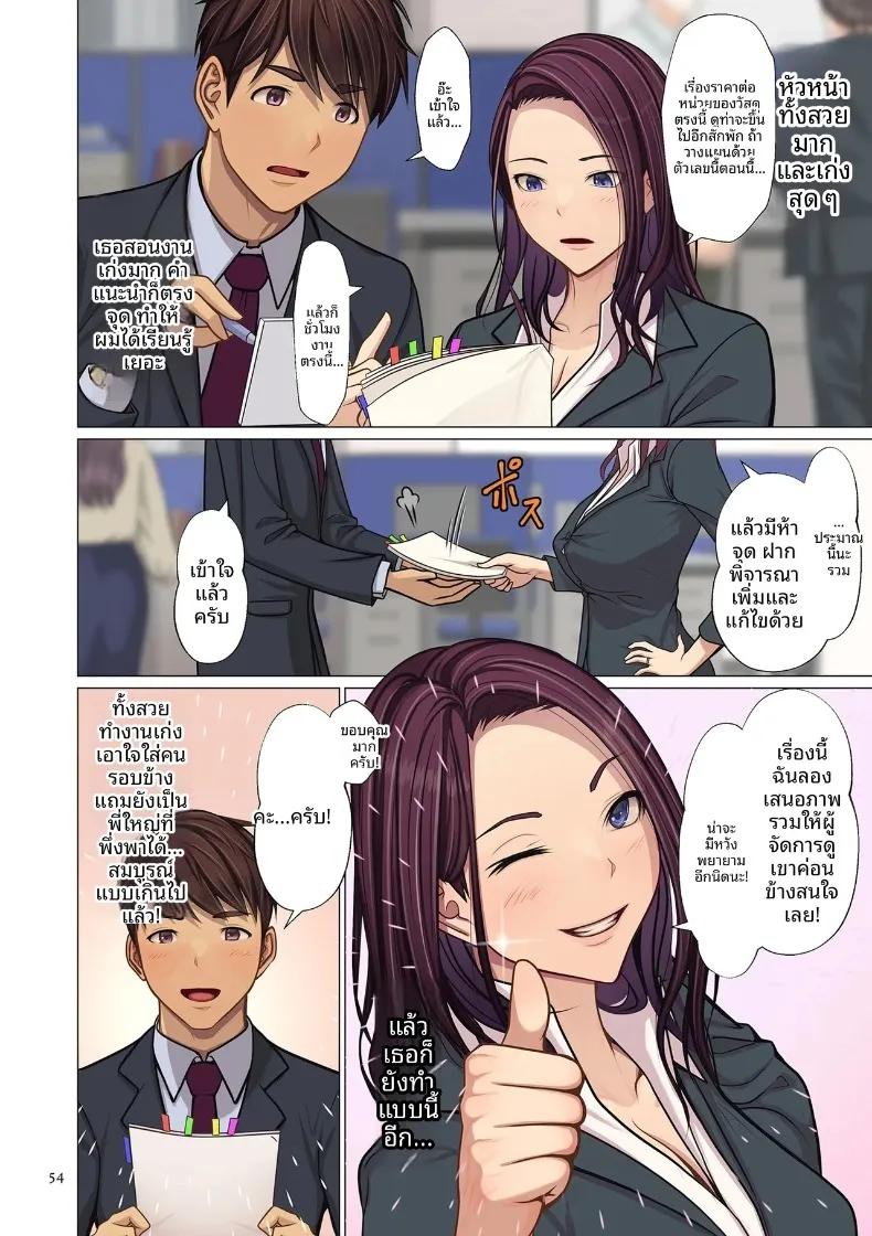 Doujin-Lc- อ่าน โดจิน มังฮวา เกาหลี ญี่ปุ่น จีน แปลไทย ทั้งๆที่ผมชอบหัวหน้าก่อนเเท้ๆ (Emori Uki) ตอนที่ 1 2 3 4 5 6 7 8 9 10 11 12 13 14 ฟรี ไม่มีโฆษณา อ่าน โดจิน Manhwa เกาหลี ญี่ปุ่น จีน เรามีครบ คัดมาให้เน้นๆ โดจิน 18+ รับประกันความฟินโดย  Doujin Lc