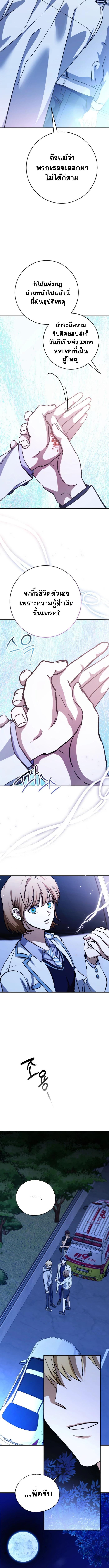 Manga-lc-com อ่านมังงะ อ่านการ์ตูน ออนไลน์ ฟรี Night of Shadows ตอนที่ 1 2 3 4 5 6 7 8 9 10 11 12 13 14 ฟรี ไม่มีโฆษณา Manga-lc - อ่าน มังงะ อ่าน การ์ตูน ออนไลน์ อ่านมังงะ ฟรี