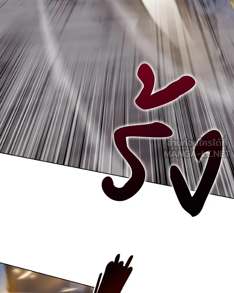 เกิดอีกทีเป็นว่าที่ประมุขลัทธิมาร ตอนที่ 51 รูปที่ 69