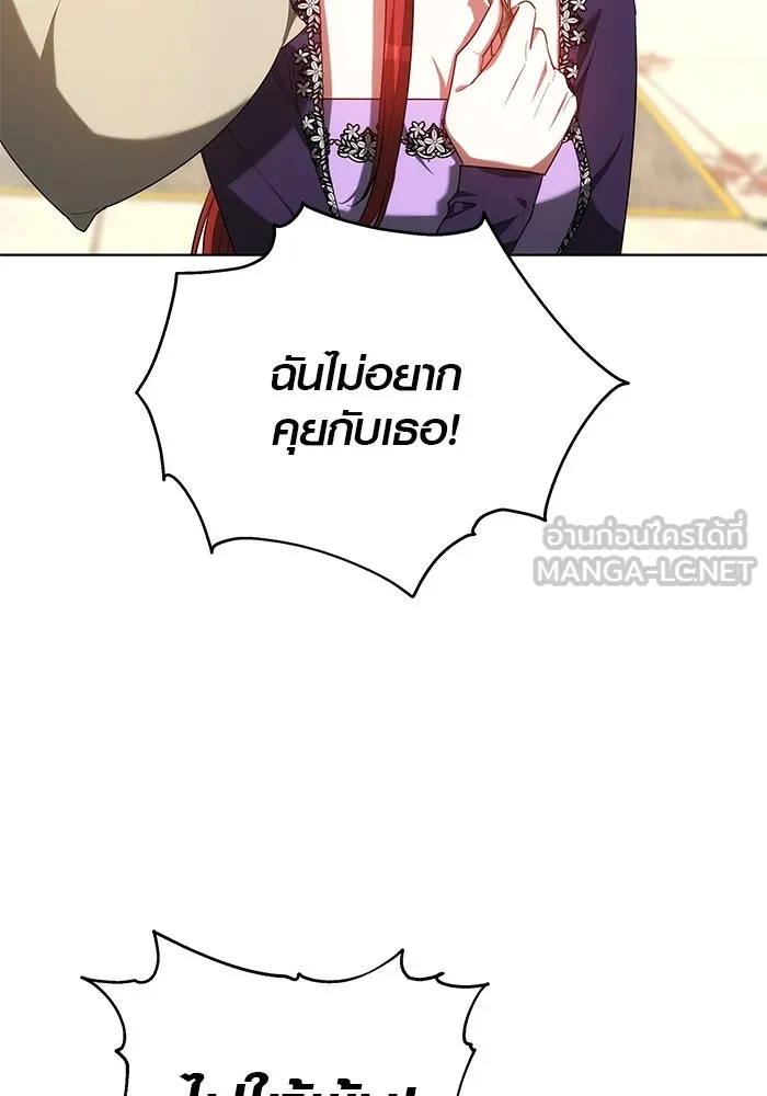 เหตุผลที่ฉันนอกใจ ตอนที่ 43 รูปที่ 48