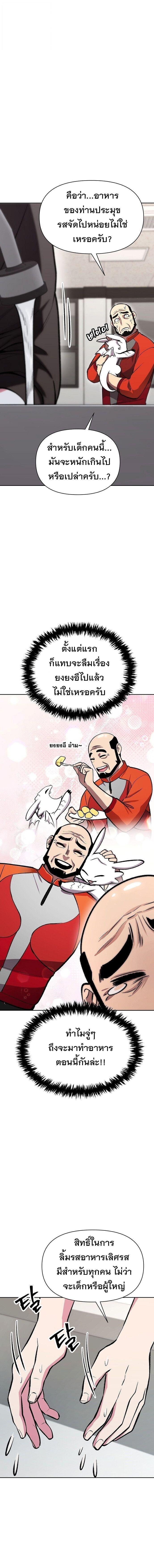 Manga-lc-com อ่านมังงะ อ่านการ์ตูน ออนไลน์ ฟรี Heavenly Demon Wants to Be A Chef ตอนที่ 1 2 3 4 5 6 7 8 9 10 11 12 13 14 ฟรี ไม่มีโฆษณา Manga-lc - อ่าน มังงะ อ่าน การ์ตูน ออนไลน์ อ่านมังงะ ฟรี