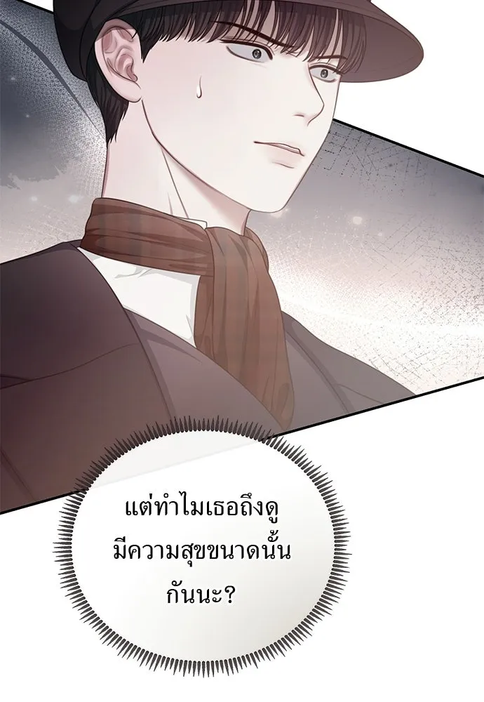 สาวใช้อย่างฉัน ขอเลือกหันหลังให้นาย ตอนที่ 36 รูปที่ 40