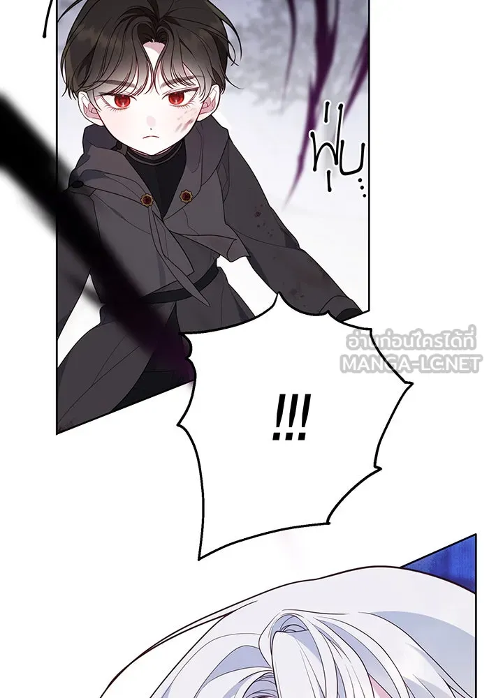 หนูน้อยทรราช ตอนที่ 33 รูปที่ 27