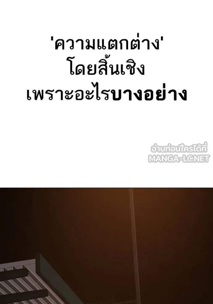 reality ตอนที่ 155 รูปที่ 15