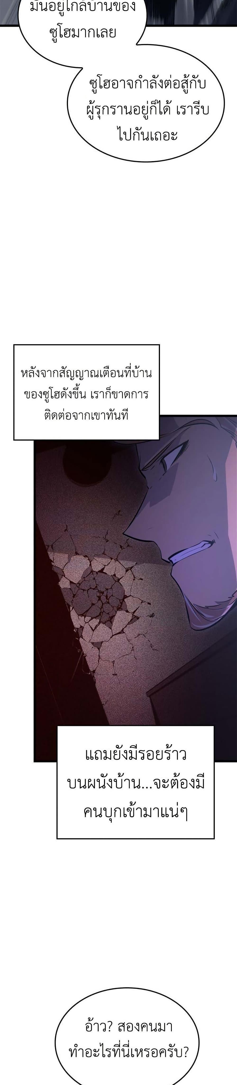 Manga-lc-com อ่านมังงะ อ่านการ์ตูน ออนไลน์ ฟรี Solo leveling  Ragnarok ตอนที่ 1 2 3 4 5 6 7 8 9 10 11 12 13 14 ฟรี ไม่มีโฆษณา Manga-lc - อ่าน มังงะ อ่าน การ์ตูน ออนไลน์ อ่านมังงะ ฟรี