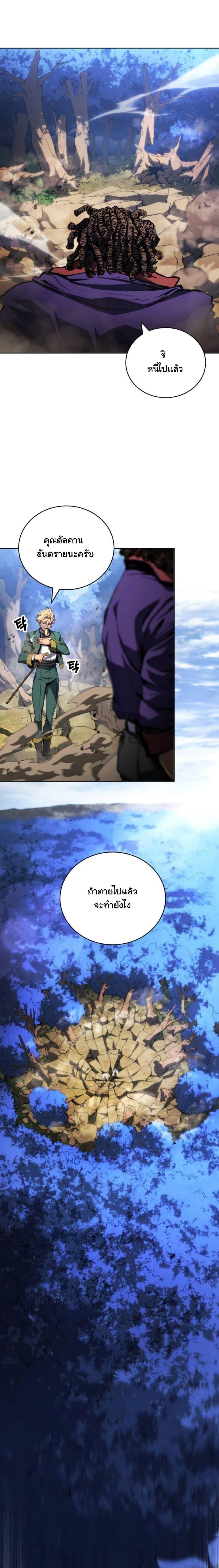 Manga-lc-com อ่านมังงะ อ่านการ์ตูน ออนไลน์ ฟรี Wild Ranker ตอนที่ 1 2 3 4 5 6 7 8 9 10 11 12 13 14 ฟรี ไม่มีโฆษณา Manga-lc - อ่าน มังงะ อ่าน การ์ตูน ออนไลน์ อ่านมังงะ ฟรี