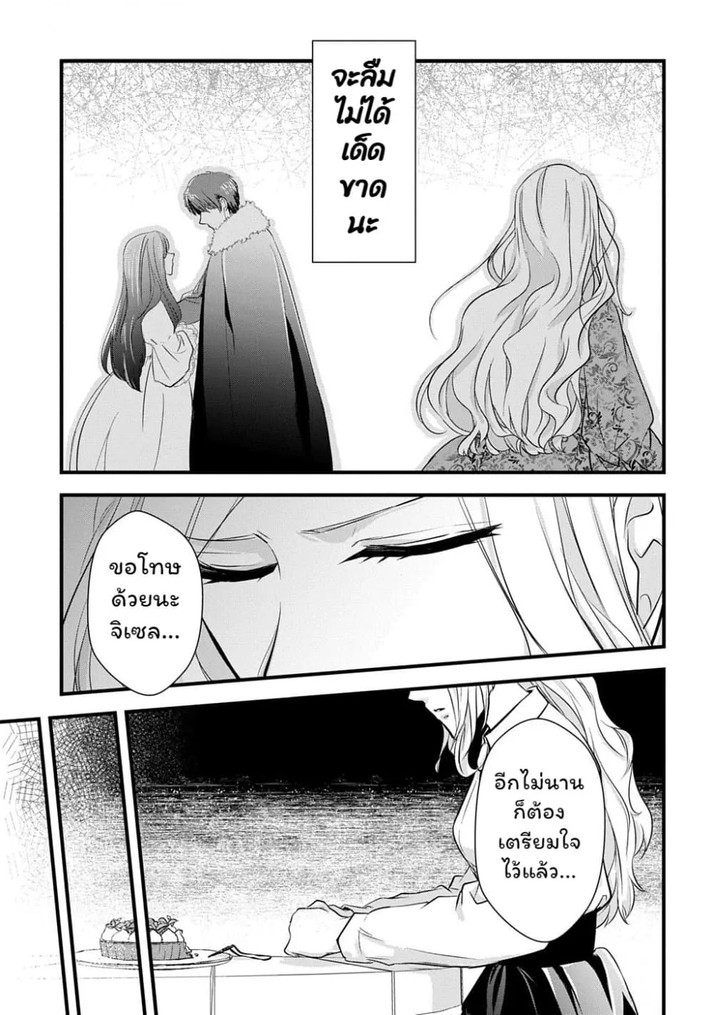 Manga-lc-com อ่านมังงะ อ่านการ์ตูน ออนไลน์ ฟรี Wakatte Imasu Yo Danna-sama. Douse “Aisuru Hito Ga Dekita” T ตอนที่ 1 2 3 4 5 6 7 8 9 10 11 12 13 14 ฟรี ไม่มีโฆษณา Manga-lc - อ่าน มังงะ อ่าน การ์ตูน ออนไลน์ อ่านมังงะ ฟรี