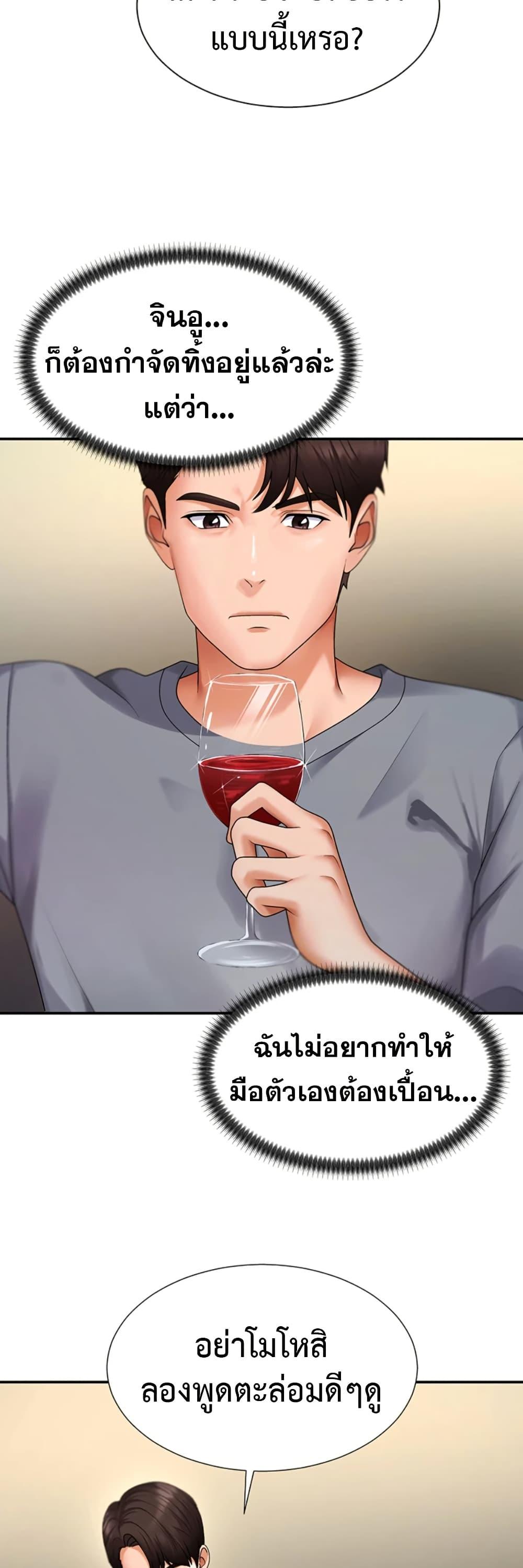 Doujin-Lc- อ่าน โดจิน มังฮวา เกาหลี ญี่ปุ่น จีน แปลไทย Repay With Your Body ตอนที่ 1 2 3 4 5 6 7 8 9 10 11 12 13 14 ฟรี ไม่มีโฆษณา อ่าน โดจิน Manhwa เกาหลี ญี่ปุ่น จีน เรามีครบ คัดมาให้เน้นๆ โดจิน 18+ รับประกันความฟินโดย  Doujin Lc